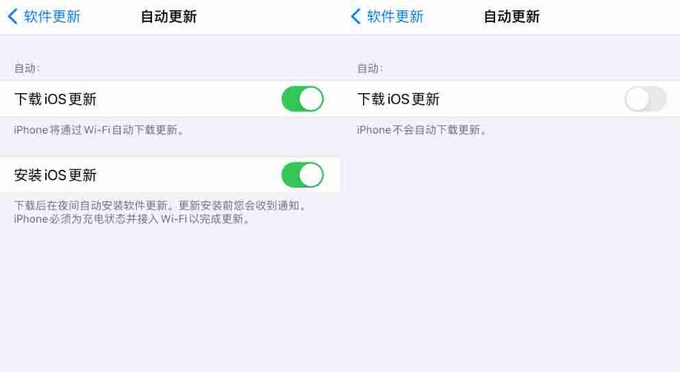 ios屏蔽更新描述文件(ios15屏蔽系统更新软件推荐)-第1张图片 ios屏蔽更新描述文件(ios15屏蔽系统更新软件推荐)-第1张图片