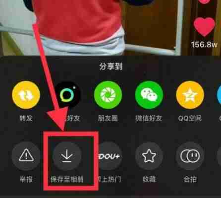 抖音视频如何下载到手机上（抖音上那些无法保存的视频）-第7张图片