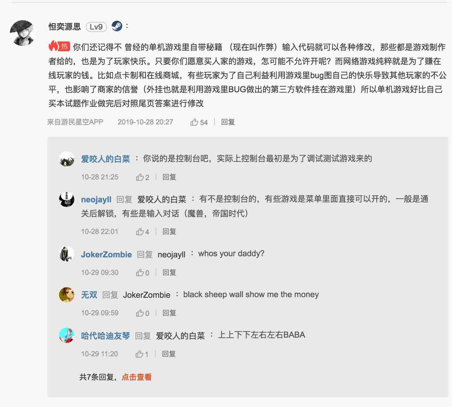 网络游戏修改器推荐（无限领点券免费无封号）-第7张图片