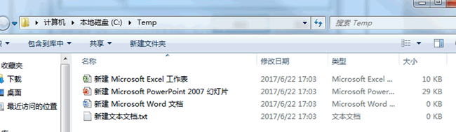让文件显示后缀名的方式(教你让文件显示扩展名)-第4张图片 让文件显示后缀名的方式(教你让文件显示扩展名)-第4张图片