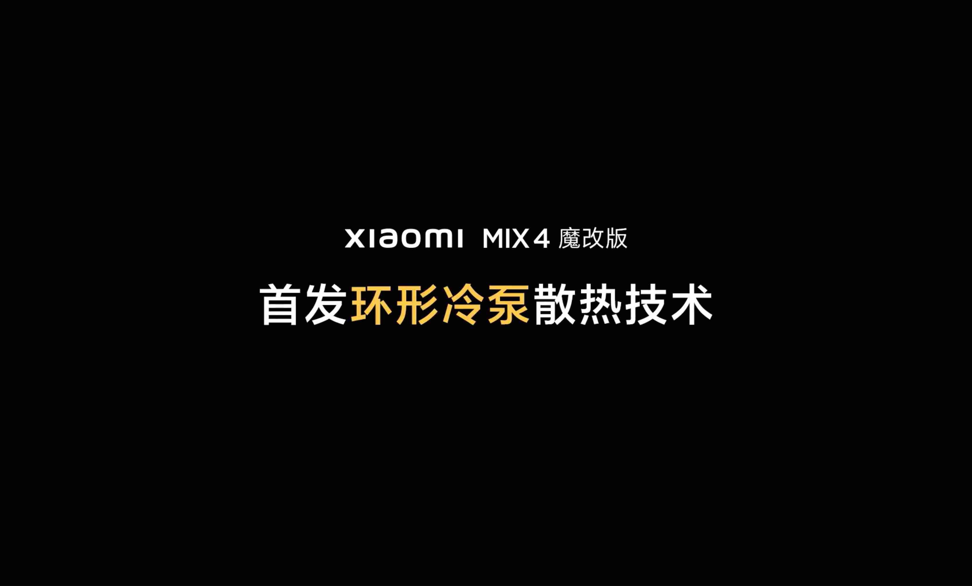 降温系统在哪里(让手机快速降温的方法)-第1张图片 降温系统在哪里(让手机快速降温的方法)-第1张图片