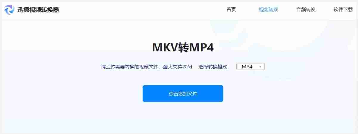 手机mts格式怎么转成mp4(苹果手机打开mts格式的文件)-第3张图片 手机mts格式怎么转成mp4(苹果手机打开mts格式的文件)-第3张图片