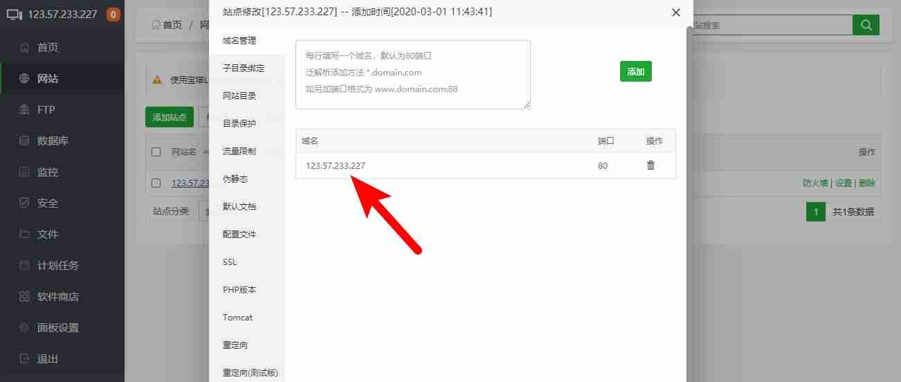阿里云网站服务器怎么选(阿里云服务器租用费用)-第13张图片 阿里云网站服务器怎么选(阿里云服务器租用费用)-第13张图片