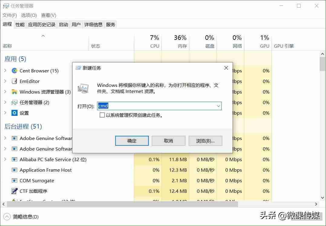 电脑cmd怎么打开（cmd简单游戏代码）-第5张图片