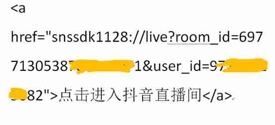 抖音怎么用电脑直播游戏（电脑抖音直播伴侣教程）-第4张图片