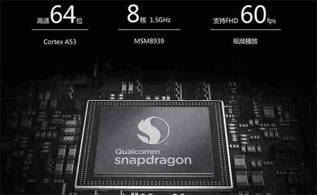 高通骁龙616是什么水平(高通骁龙最新处理器排行)-第3张图片 高通骁龙616是什么水平(高通骁龙最新处理器排行)-第3张图片