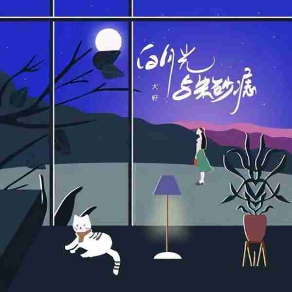 抖音歌曲排行榜最新（2021火爆网红歌）-第4张图片