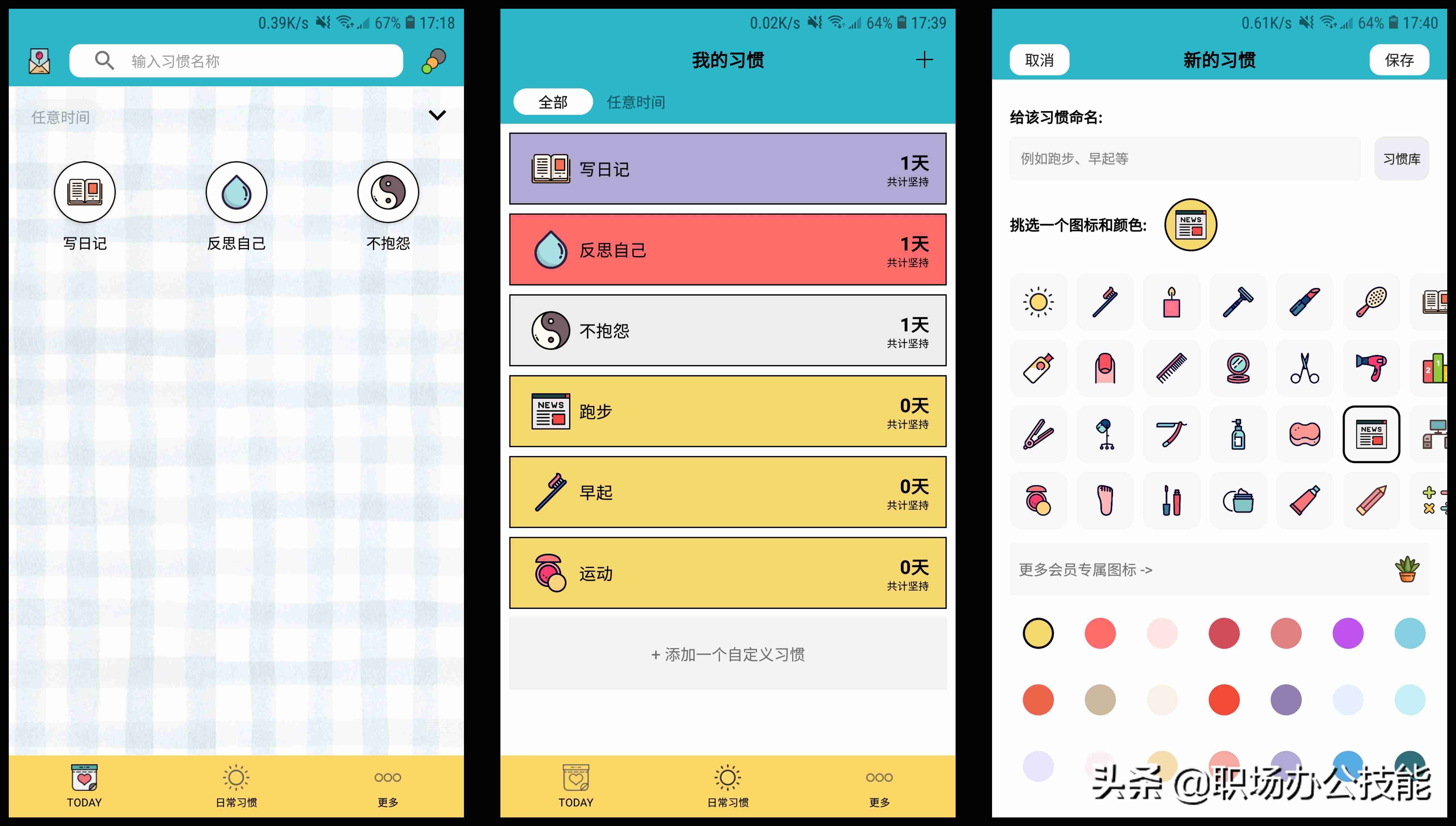 容易挣钱的app软件哪个好(手机打字赚钱一单一结)-第6张图片 容易挣钱的app软件哪个好(手机打字赚钱一单一结)-第6张图片