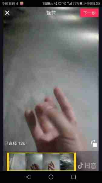 如何发抖音作品（自己发抖音的步骤）-第4张图片