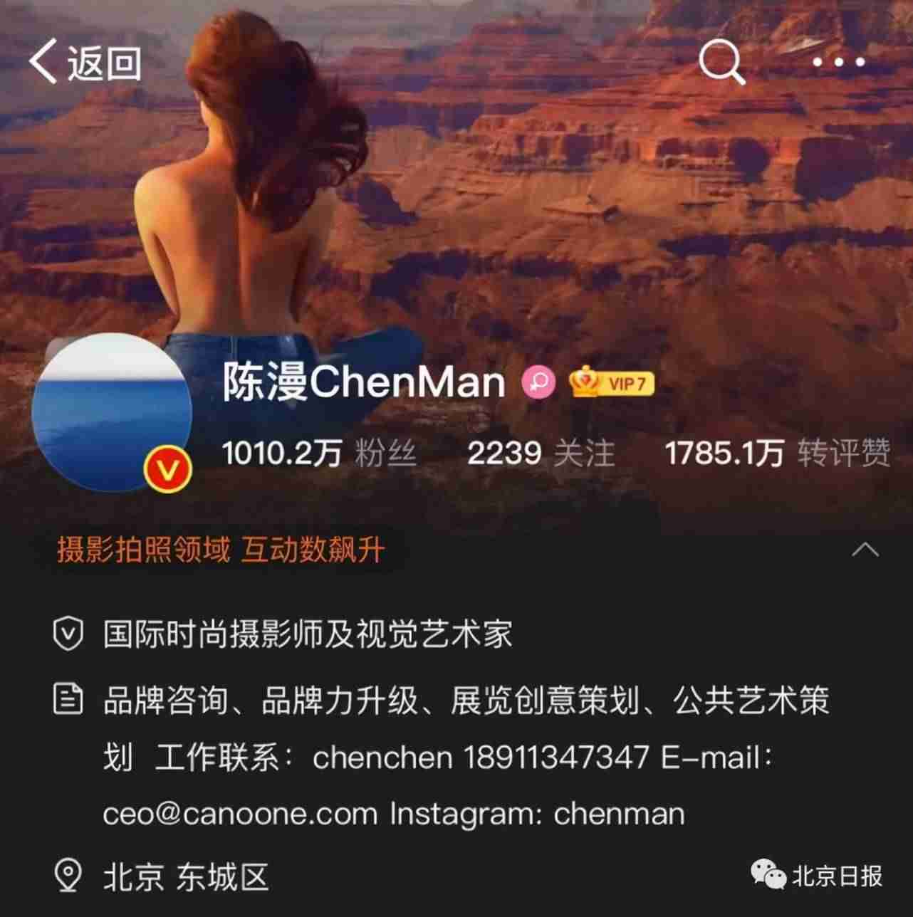 迪奥广告被指丑化亚裔女性(背后中国女摄影师惹众怒)-第8张图片 迪奥广告被指丑化亚裔女性(背后中国女摄影师惹众怒)-第8张图片