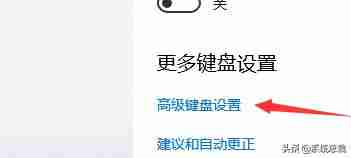 手机键盘设置在哪里(电脑键盘上的功能介绍说明)-第6张图片 手机键盘设置在哪里(电脑键盘上的功能介绍说明)-第6张图片