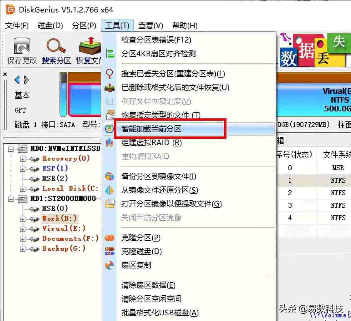 电脑硬盘坏了里面的东西能恢复吗(电脑硬盘数据恢复方法)-第1张图片 电脑硬盘坏了里面的东西能恢复吗(电脑硬盘数据恢复方法)-第1张图片
