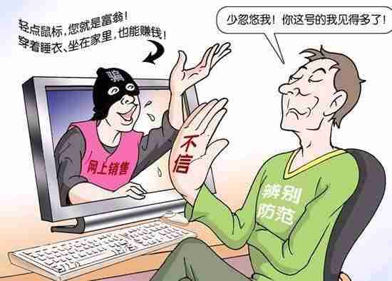 学生网上兼职哪个平台靠谱一点（找份晚上兼职的工作）-第1张图片