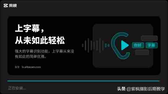 抖音短视频剪辑教程(学短视频剪辑与制作方法)-第12张图片 抖音短视频剪辑教程(学短视频剪辑与制作方法)-第12张图片