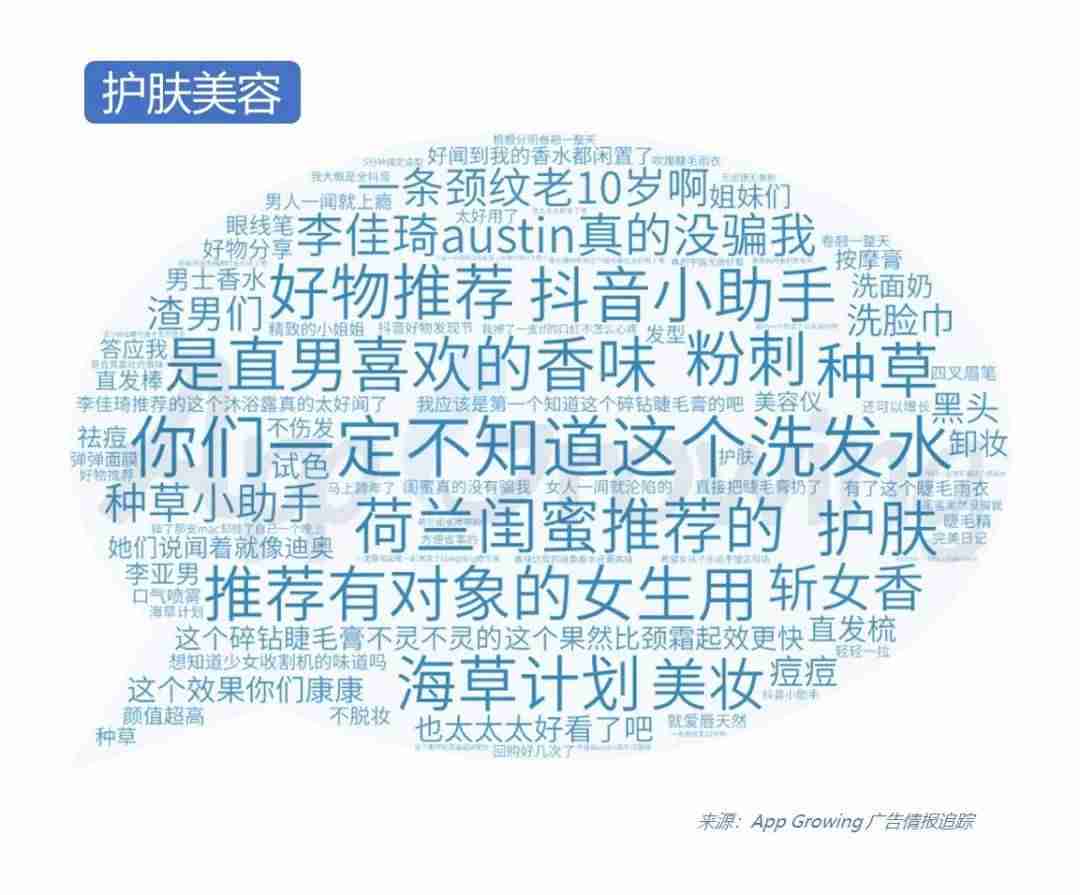 抖音投放广告怎么操作（抖音广告投放规则）-第9张图片