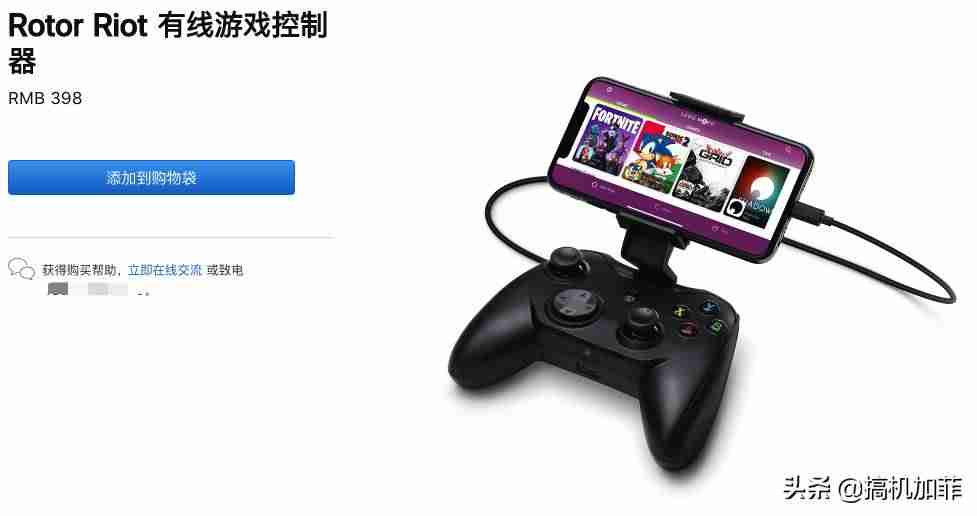 ipad手柄游戏推荐（赛睿nimbus手柄玩吃鸡）-第3张图片