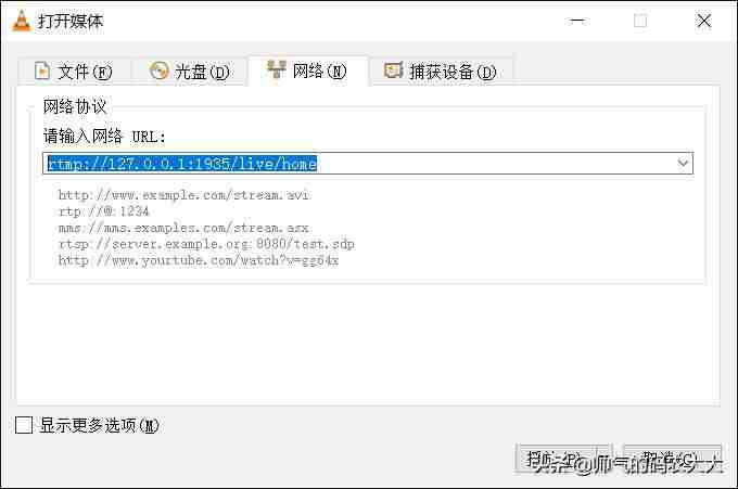 视频号直播推流教程（视频号直播推流申请条件）-第5张图片