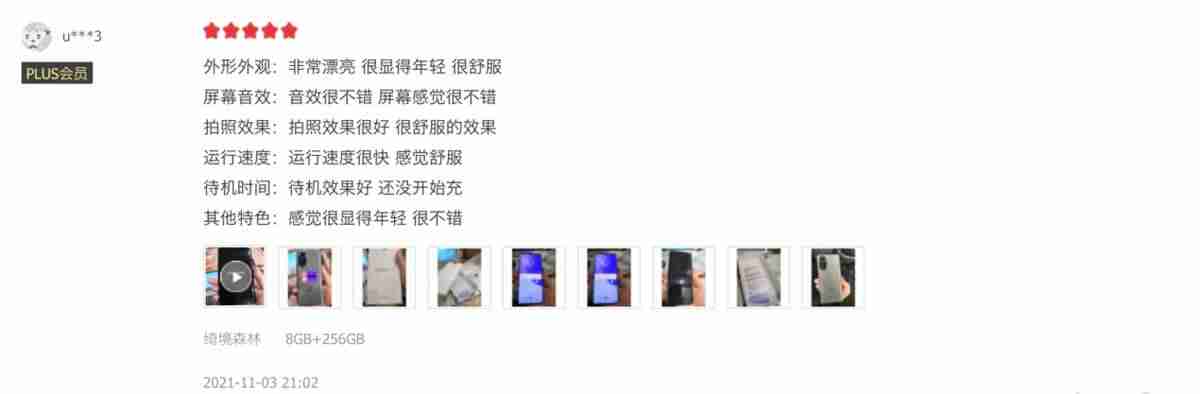 华为哪个系列的手机好用（2021最值得买的手机推荐）-第5张图片