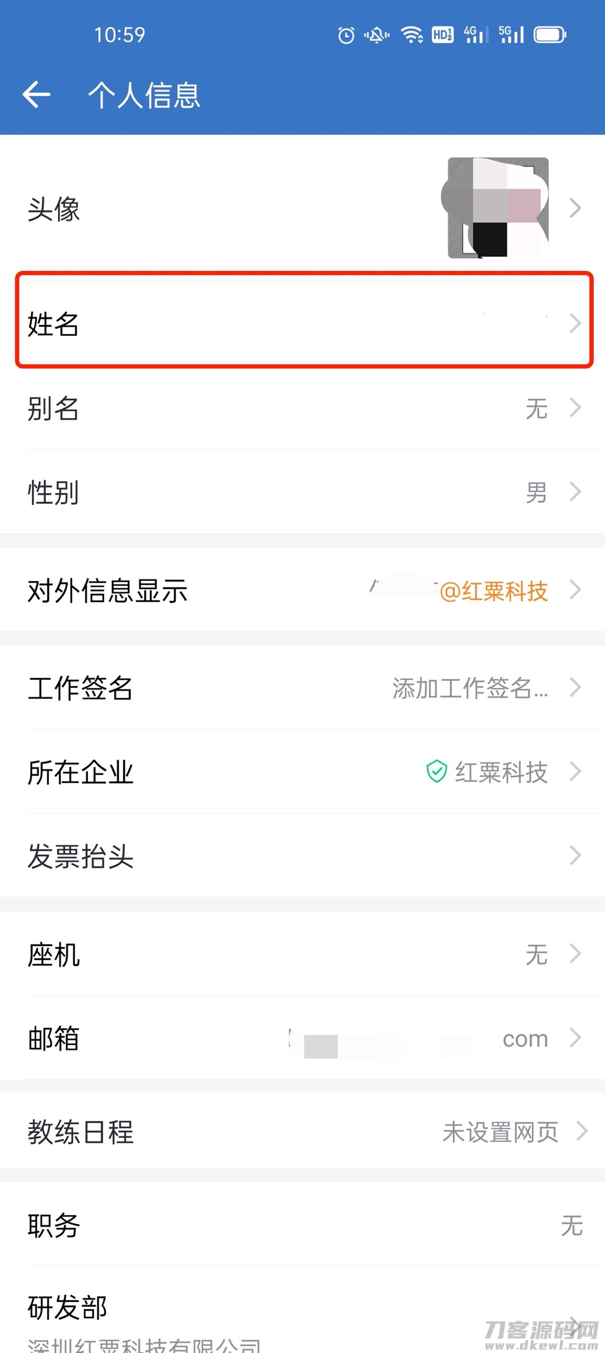 微信企业号注册流程(微信注册企业号注意事项)-第1张图片 微信企业号注册流程(微信注册企业号注意事项)-第1张图片