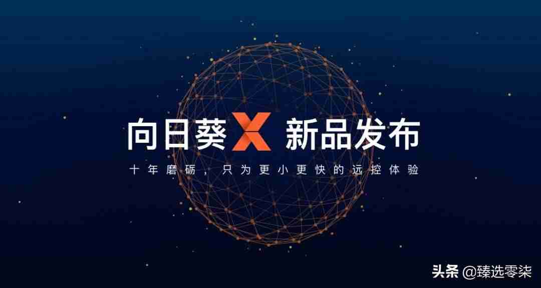 安卓手机远程控制ipad（华为远程控制孩子的平板）