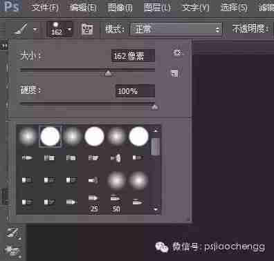 ps裁剪圆形图片怎么做(ps裁剪不规则图片的方法)-第7张图片 ps裁剪圆形图片怎么做(ps裁剪不规则图片的方法)-第7张图片