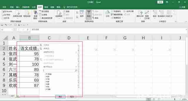 excel筛选计数功能在哪里(excel筛选后自带数量)-第1张图片 excel筛选计数功能在哪里(excel筛选后自带数量)-第1张图片