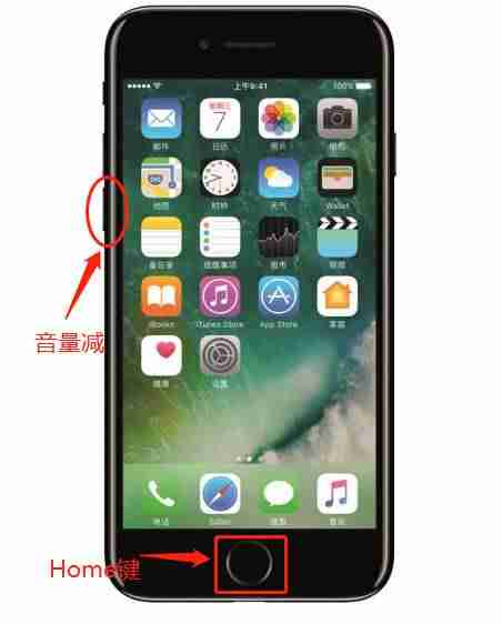 苹果x死机怎么重启手机（苹果x死机了解决方法）-第3张图片