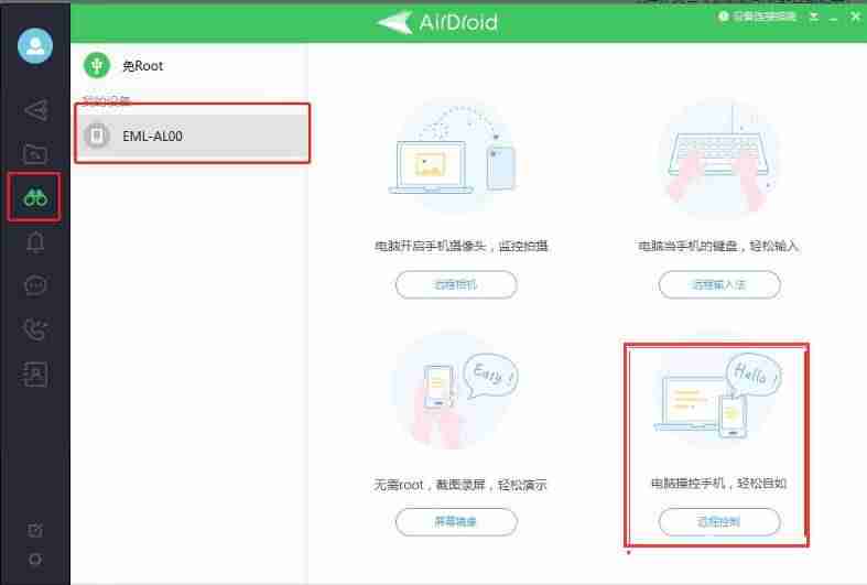 抖音桌面怎么设置（抖音安装最新版本）-第5张图片