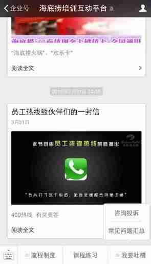 企业号管理平台怎么样（注册抖音企业号的条件）-第21张图片