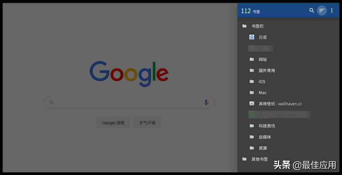 google书签怎么导出和导入方法(手机chrome书签同步)-第11张图片 google书签怎么导出和导入方法(手机chrome书签同步)-第11张图片