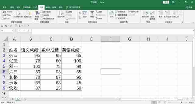 excel筛选计数功能在哪里(excel筛选后自带数量)-第2张图片 excel筛选计数功能在哪里(excel筛选后自带数量)-第2张图片