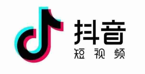 抖音官方网站充值(抖音官网网页版登录入口)-第2张图片 抖音官方网站充值(抖音官网网页版登录入口)-第2张图片