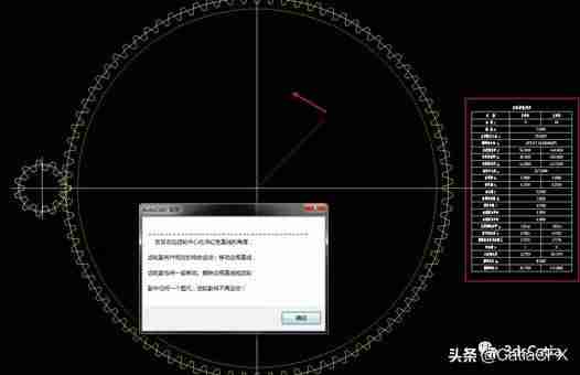 齿轮cad标准制图（solidworks画齿轮详细教程）-第3张图片