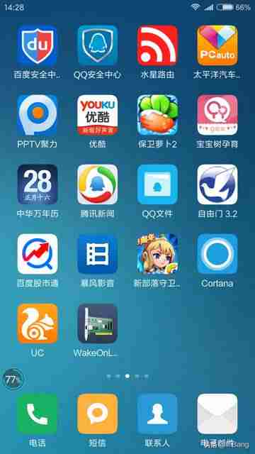 远程链接设置方法（建立远程桌面连接的步骤）-第12张图片