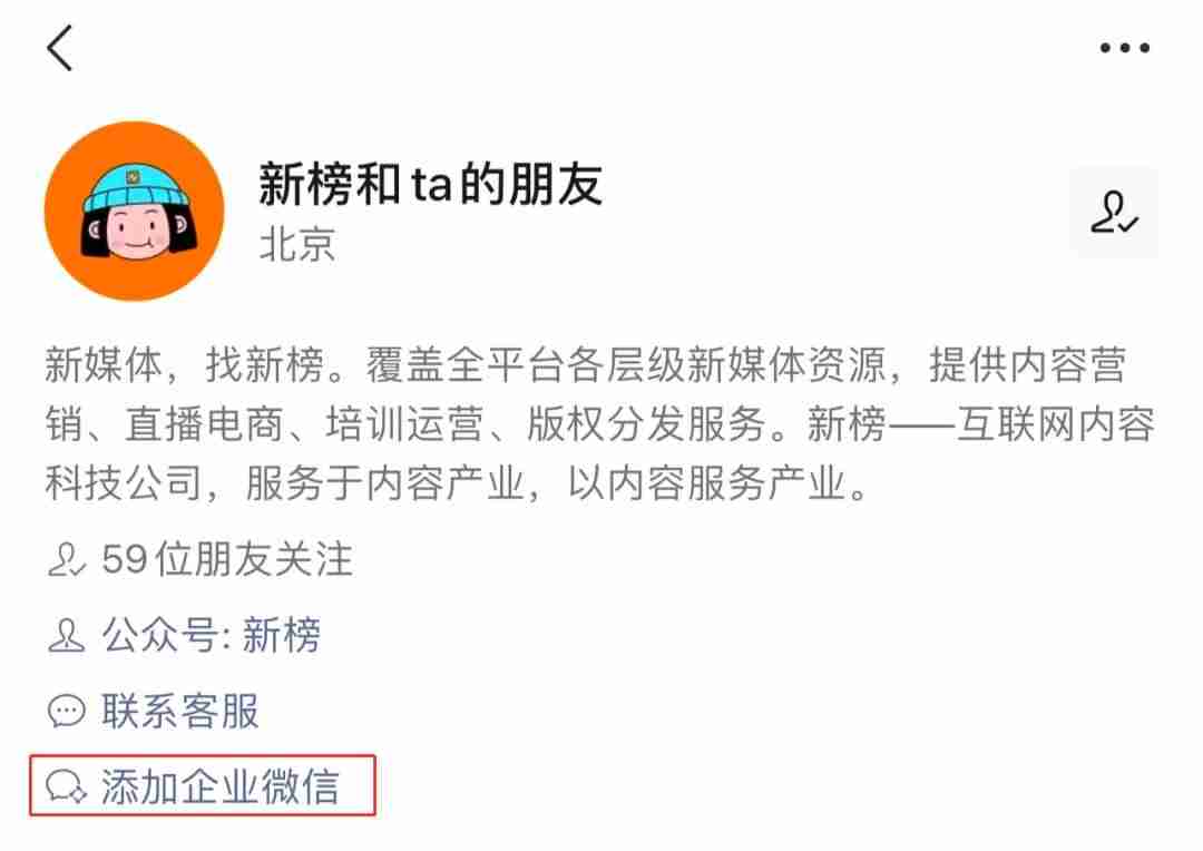 微信视频号能发多长时间的视频到朋友圈（制作视频号视频教程）-第1张图片