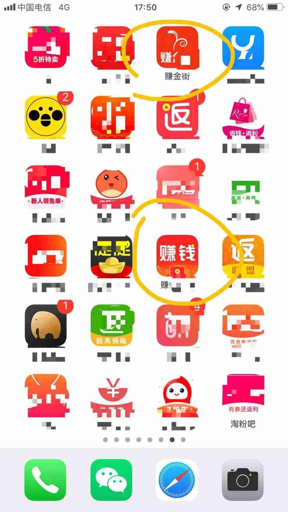 挣钱的软件有哪些（最稳定的赚钱平台）-第3张图片