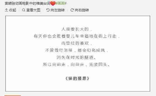 手机怎么制作抖音视频（新手制作短视频教程）-第4张图片