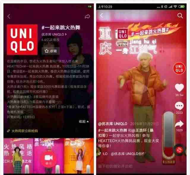 抖音开通直播要钱吗（一个新手做直播步骤）-第17张图片