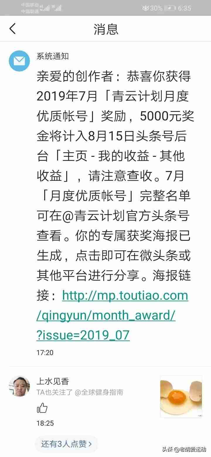 学生如何在网上挣钱（适合14岁网上兼职赚钱方法）-第4张图片