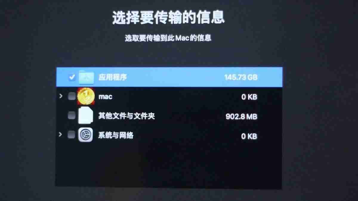 苹果开机黑苹果和白苹果的区别(黑苹果系统优缺点)-第18张图片 苹果开机黑苹果和白苹果的区别(黑苹果系统优缺点)-第18张图片