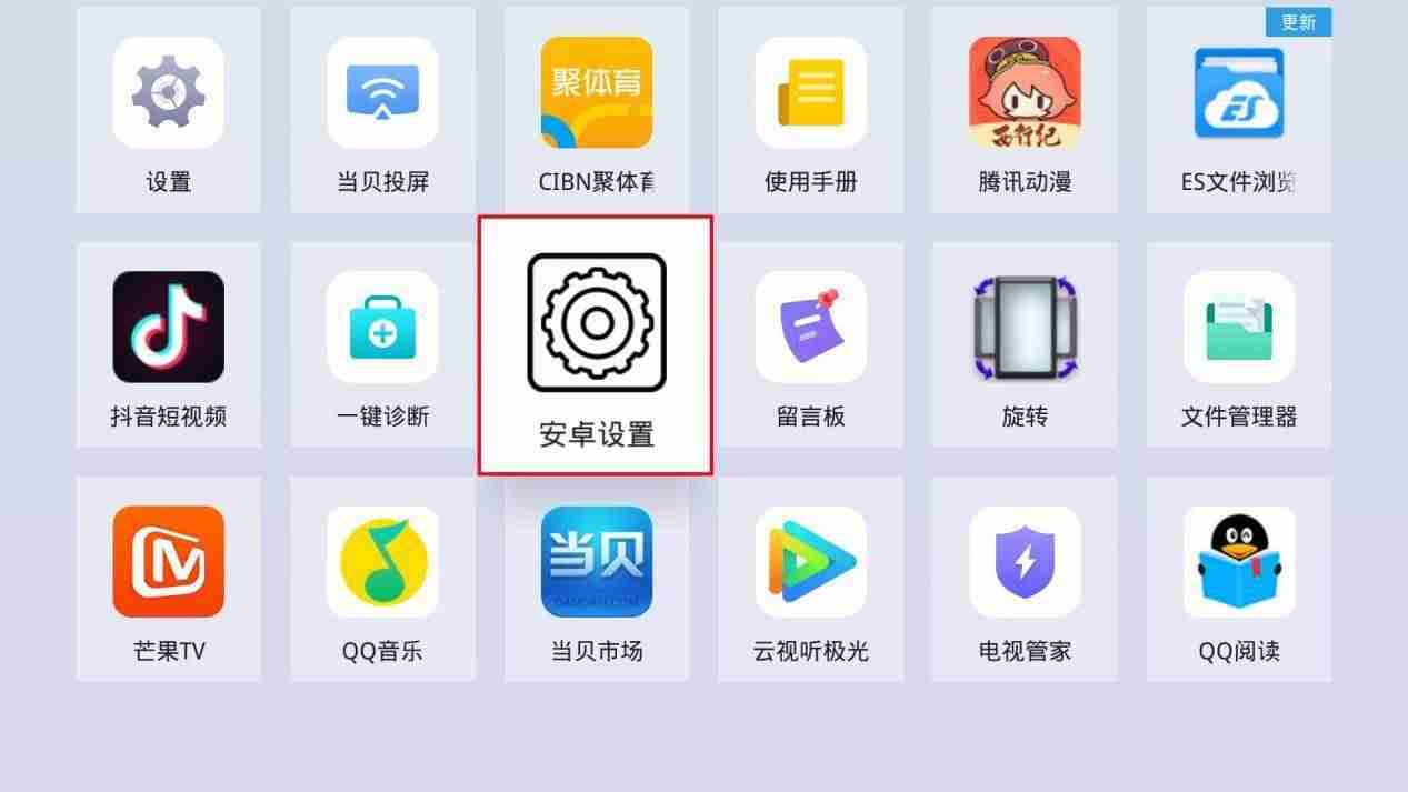 抖音在线刷视频（免费业务自助下单平台）-第16张图片