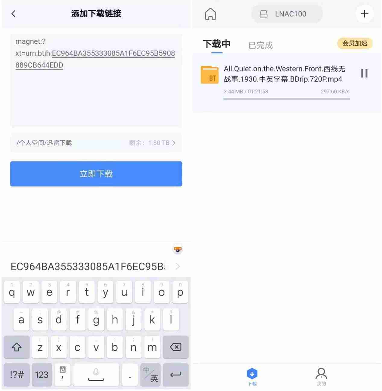 联想云盘怎么使用(个人云存储推荐)-第22张图片 联想云盘怎么使用(个人云存储推荐)-第22张图片