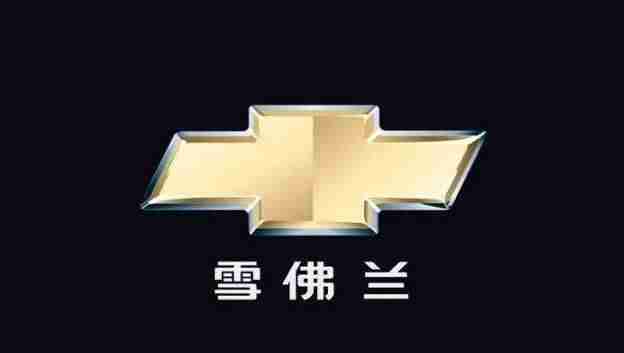 科鲁兹降价原因查明-雪佛兰科鲁泽2021年新款-第7张图片