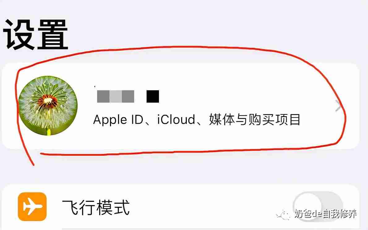 ipad设置时间怎么设置-ipad设置每天使用时间-第22张图片