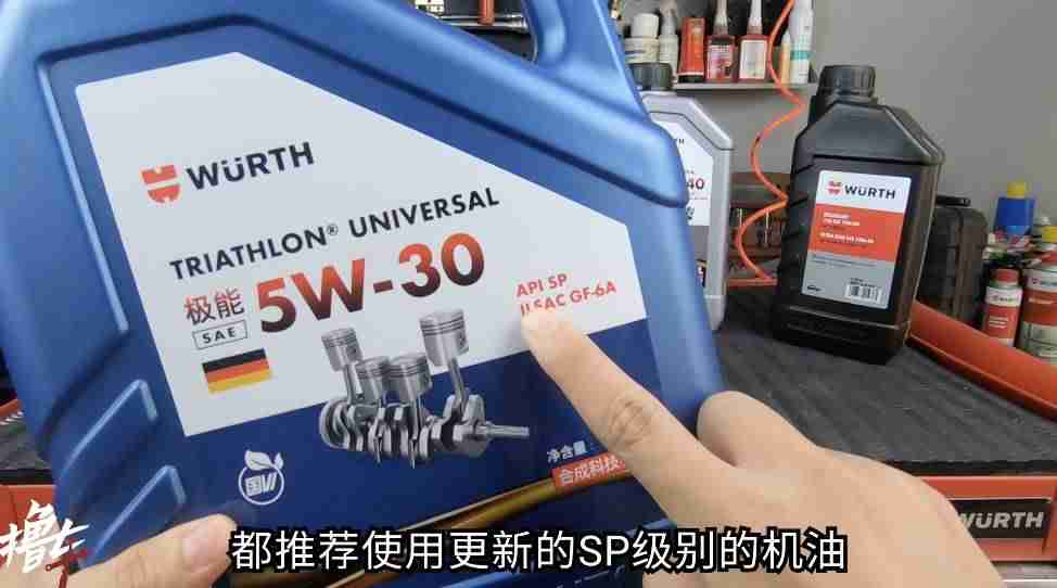 机油规格型号对照表（关于机油型号和级别）-第20张图片