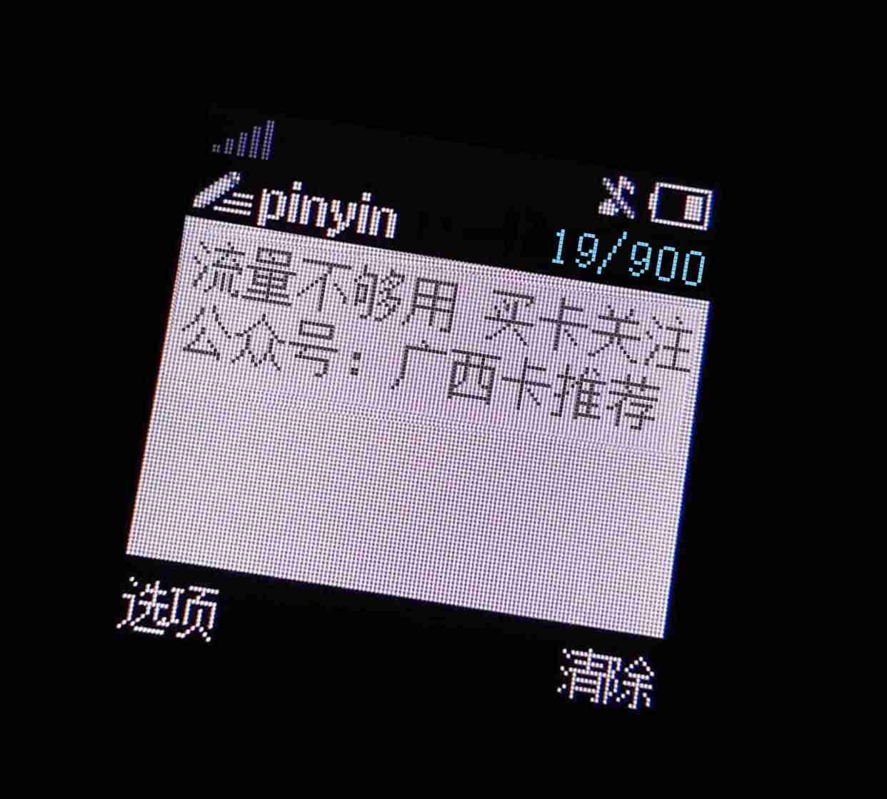 联通无线上网卡怎么办理（笔记本上网卡无限流量卡推荐）-第2张图片