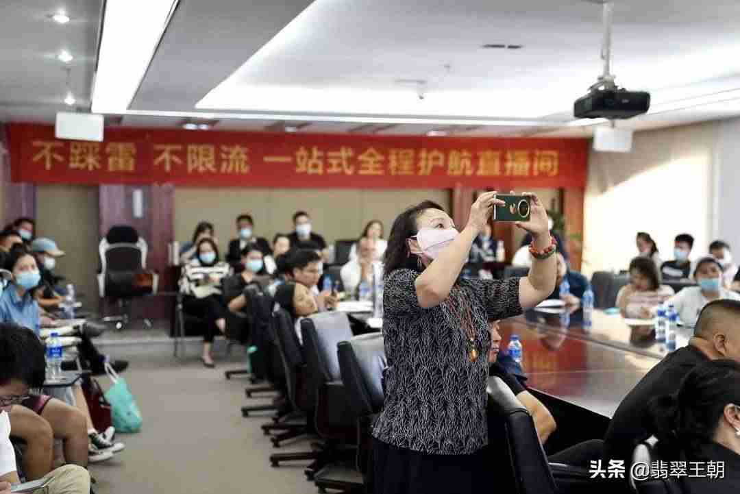 珠宝直播带货开场话术-做珠宝直播需要的条件-第3张图片