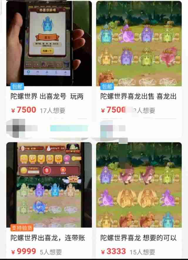 赚钱一天200元游戏不用看广告-适合学生党赚钱的游戏-第6张图片