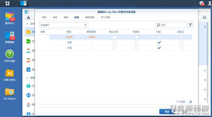 讯码电视直播好用吗（不收费的电视直播软件介绍）-第23张图片