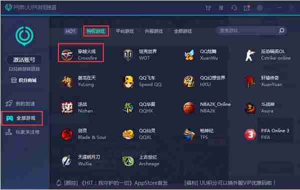 立马游戏加速器要钱吗-游戏10倍速度加速器